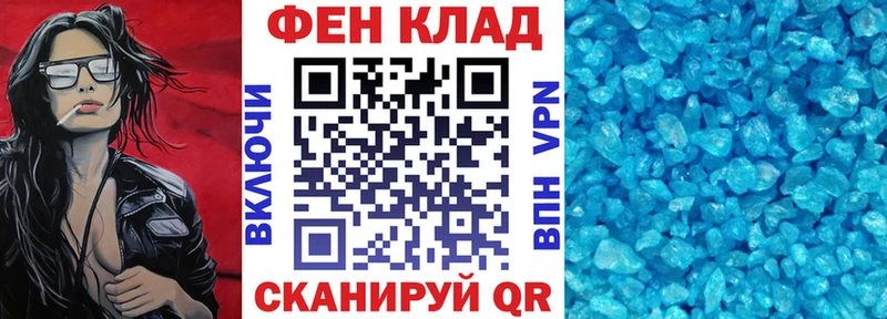 магазин продажи Пикалёво АМФ 98%