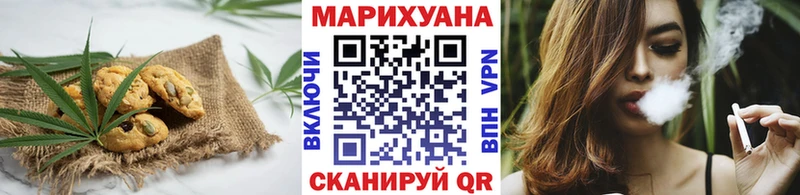 ОМГ ОМГ tor  Пикалёво  Canna-Cookies марихуана  что такое  