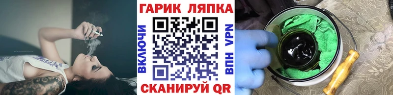 Гашиш гашик MEGA онион Пикалёво