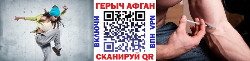 ГЕРОИН белый  Пикалёво 