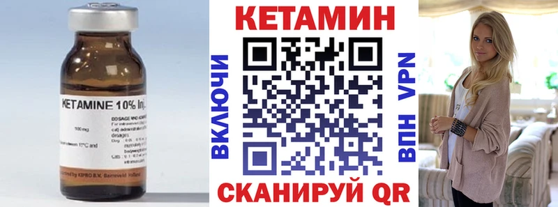 Кетамин VHQ  как найти закладки  Пикалёво 