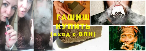 прущая мука Горно-Алтайск