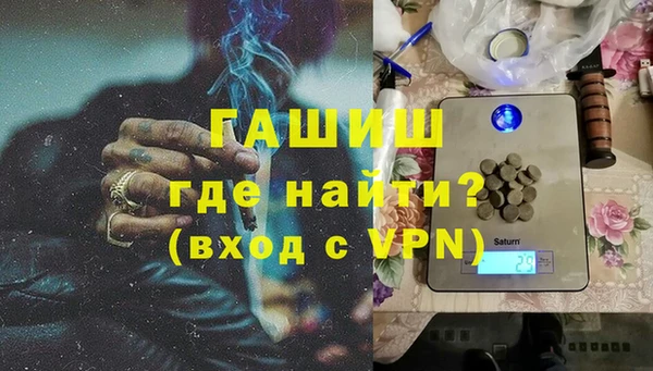 MDMA Горнозаводск