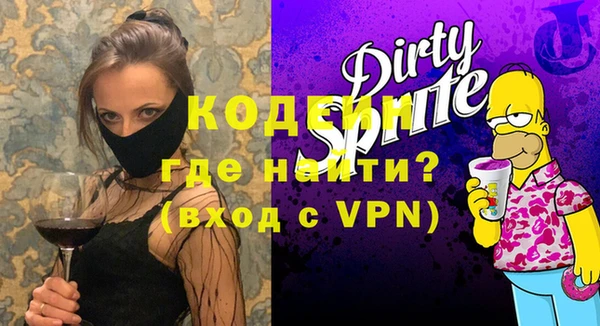MDMA Горнозаводск