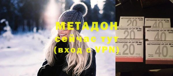 MDMA Горнозаводск