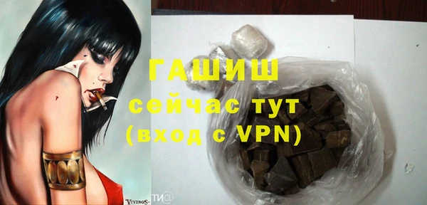 прущая мука Горно-Алтайск