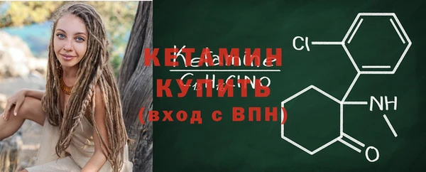 MDMA Горнозаводск