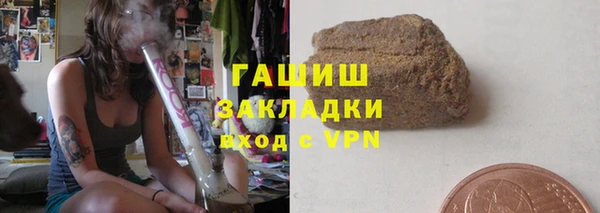 прущая мука Горно-Алтайск