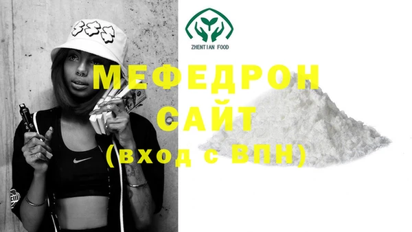 MDMA Горнозаводск