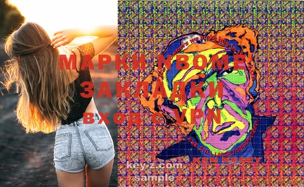 MDMA Горнозаводск