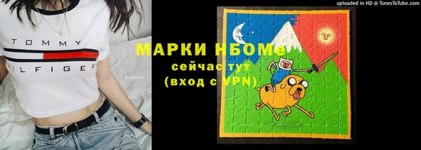 MDMA Горнозаводск