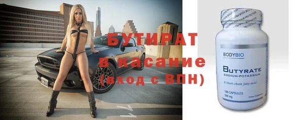 MDMA Горнозаводск