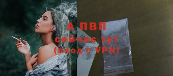 прущая мука Горно-Алтайск