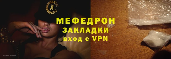 прущая мука Горно-Алтайск