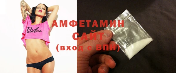 MDMA Горнозаводск