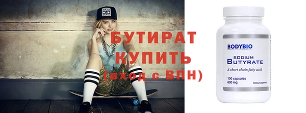 шишки Горняк