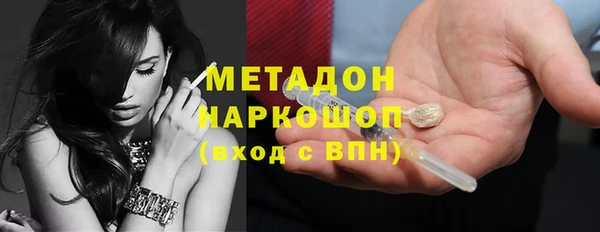 прущая мука Горно-Алтайск