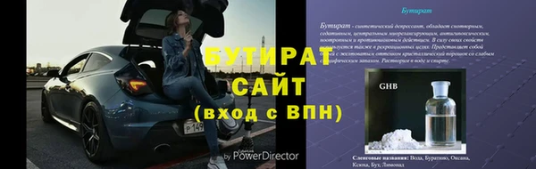 прущая мука Горно-Алтайск