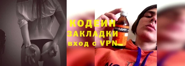 прущая мука Горно-Алтайск