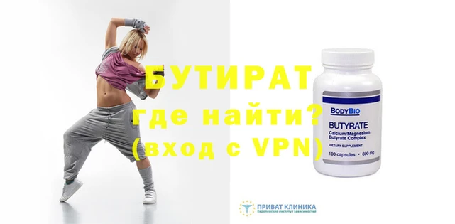 прущая мука Горно-Алтайск