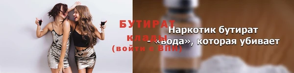 MDMA Горнозаводск