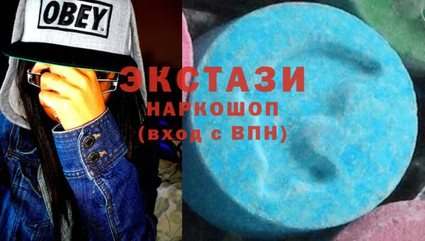 наркотики Сосновый Бор