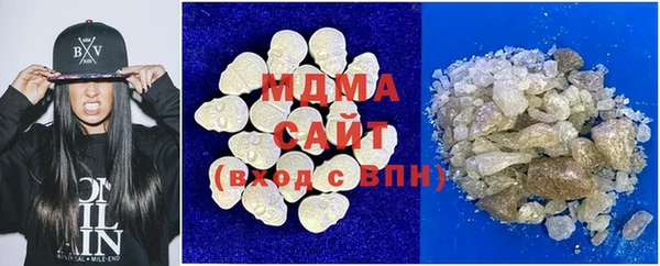 MDMA Горнозаводск