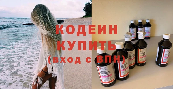 MDMA Горнозаводск
