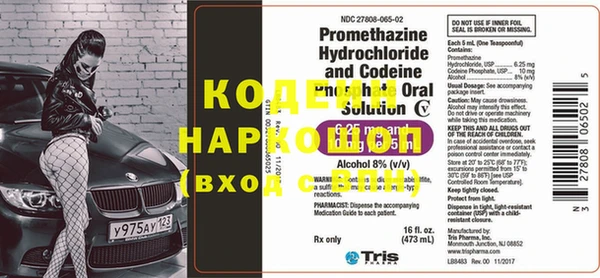 прущая мука Горно-Алтайск