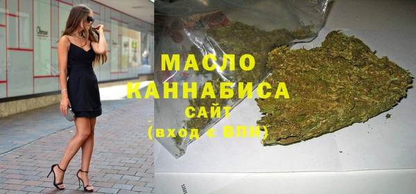 прущая мука Горно-Алтайск
