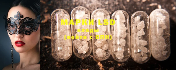 MDMA Горнозаводск