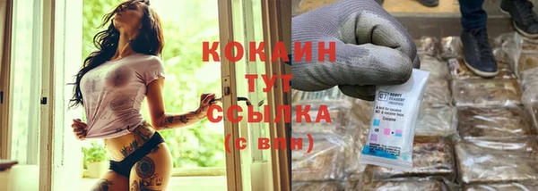 экстази Сосновка