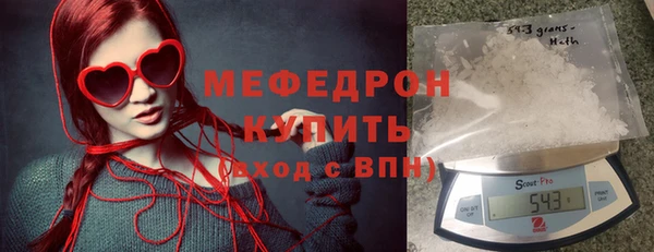 прущая мука Горно-Алтайск