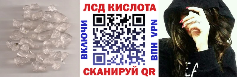 Лсд 25 экстази ecstasy  закладка  Пикалёво 
