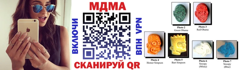 МДМА VHQ  Пикалёво 