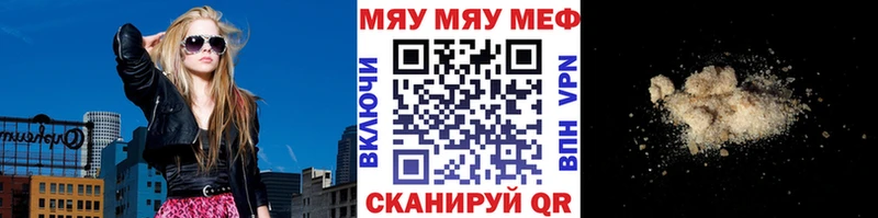 блэк спрут рабочий сайт Пикалёво Меф мука