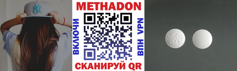 где продают   Пикалёво  Метадон VHQ 