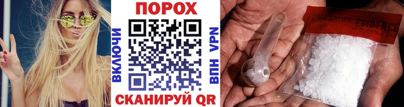Метамфетамин Декстрометамфетамин 99.9%  цена   Пикалёво 