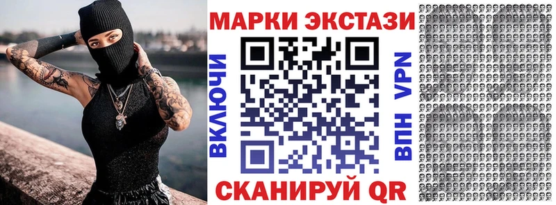 Наркотические марки 1,5мг  Пикалёво 