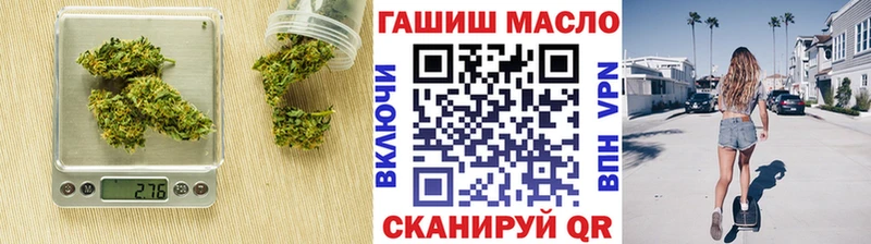 ТГК вейп с тгк  закладки  Пикалёво 