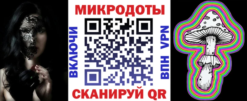 Галлюциногенные грибы мицелий  где купить наркоту  МЕГА сайт  Пикалёво 