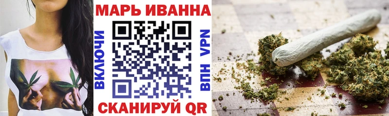 МАРИХУАНА Bruce Banner  Пикалёво 